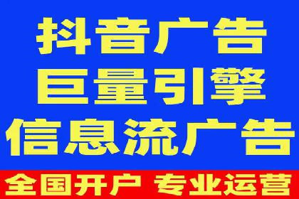 信息流代运营在电商领域的成功实践