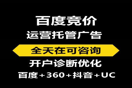 案例解析：SEM优化师如何提升广告点击率